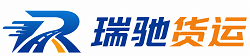 米脂县瑞驰｜附近回程货车调度｜工程机械爬梯车大件运输车调度